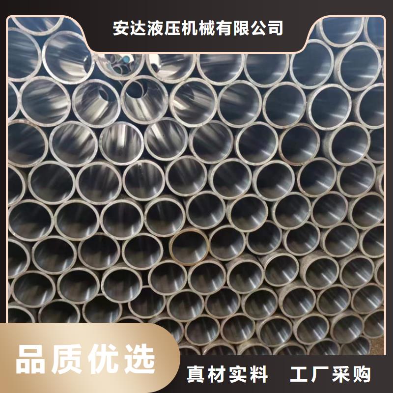 正规20号绗磨管生产厂家