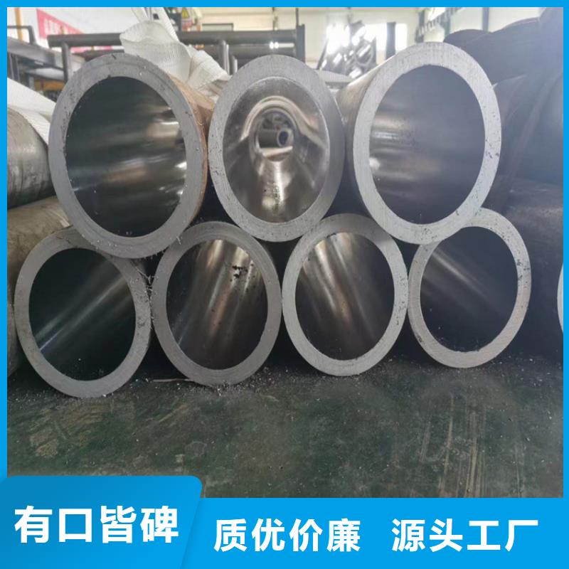 45号绗磨管报价