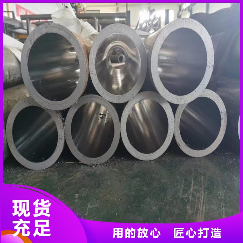 油缸管厂家放心选购