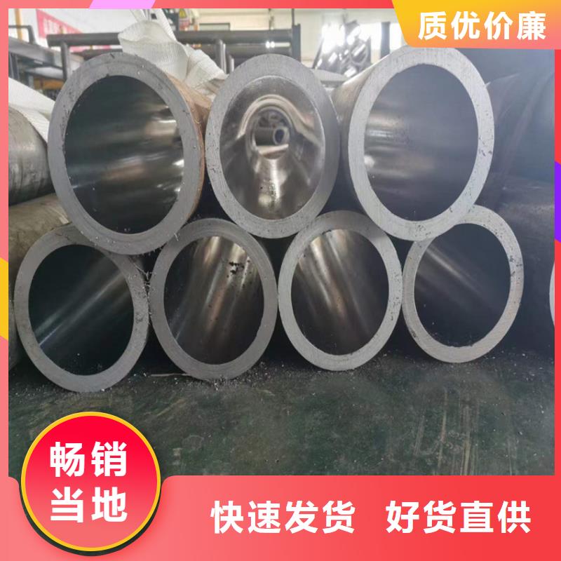 珩磨管