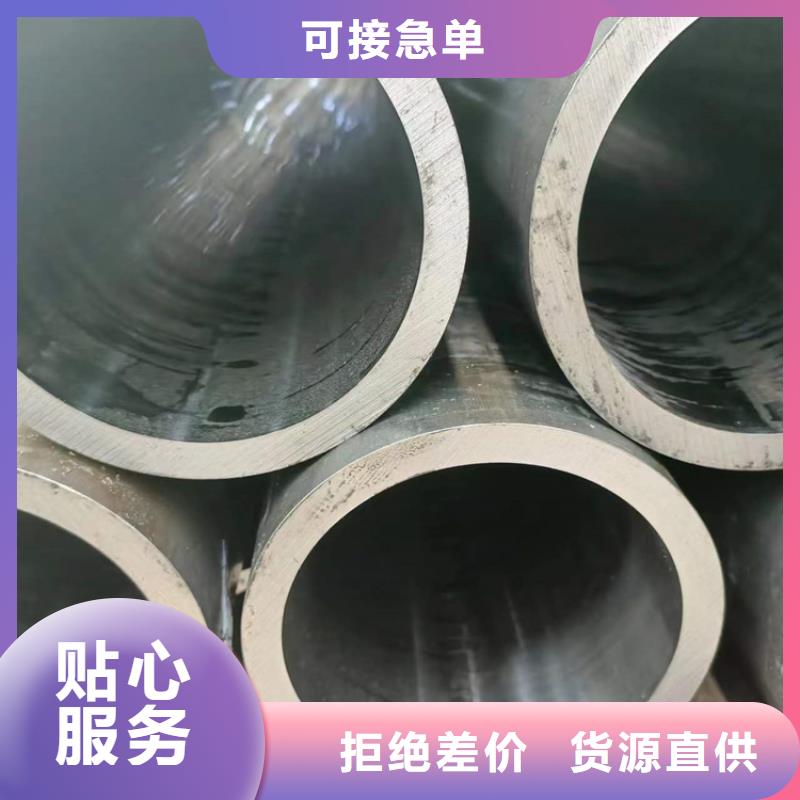 液压机械用珩磨管厂家值得信赖