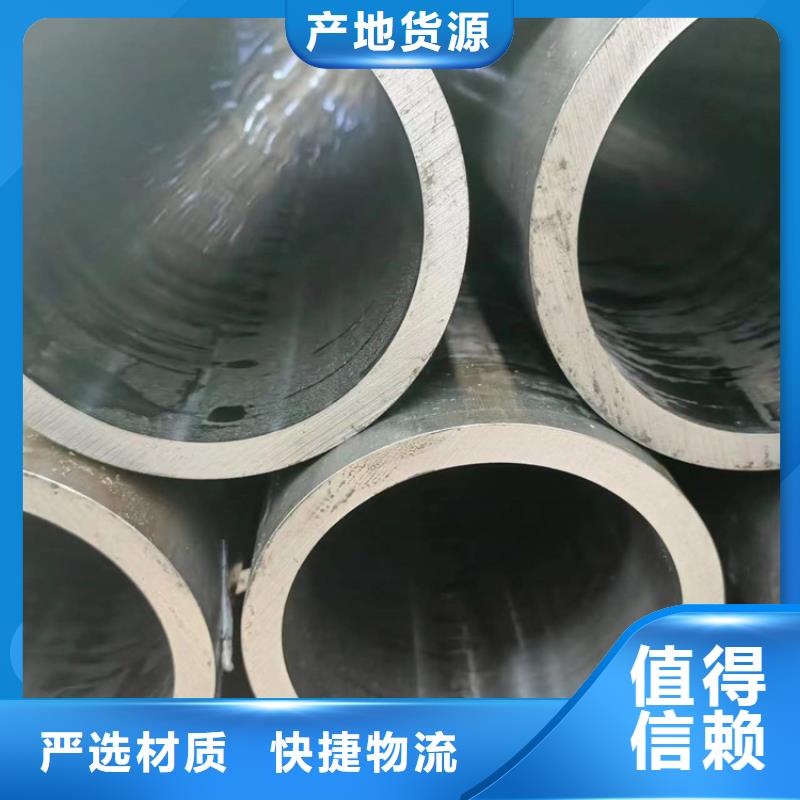 #液压气缸管#量大从优
