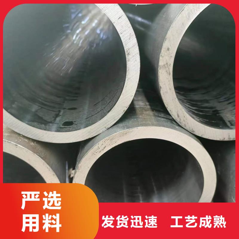 珩磨管