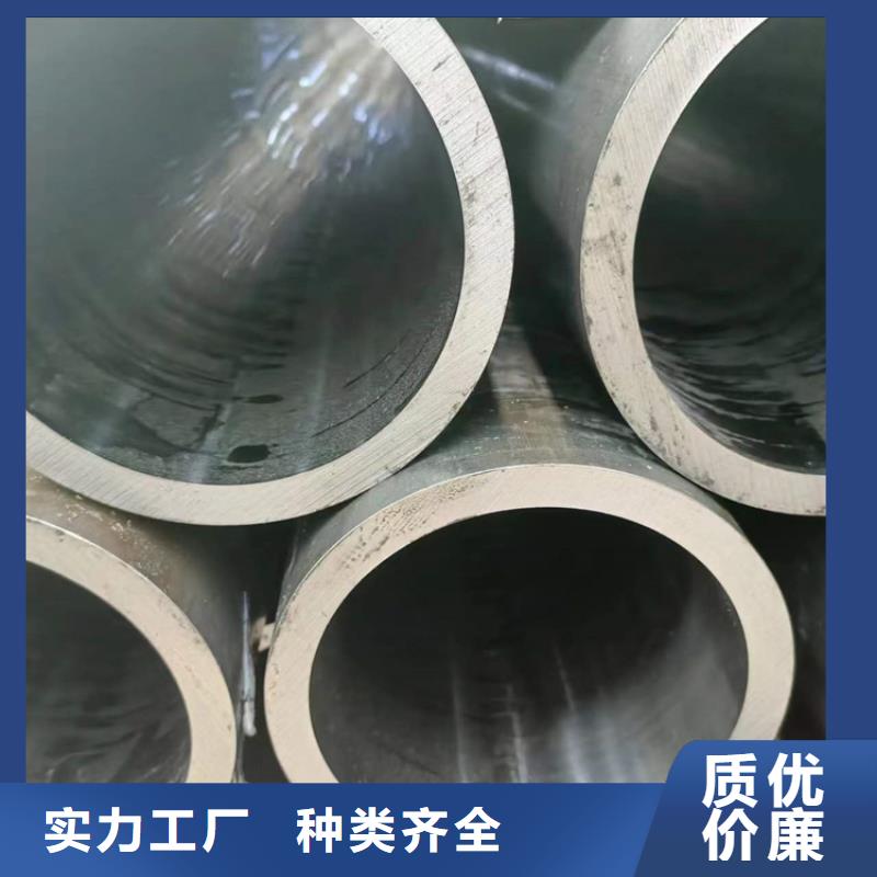 薄壁珩磨管支持厂家直销