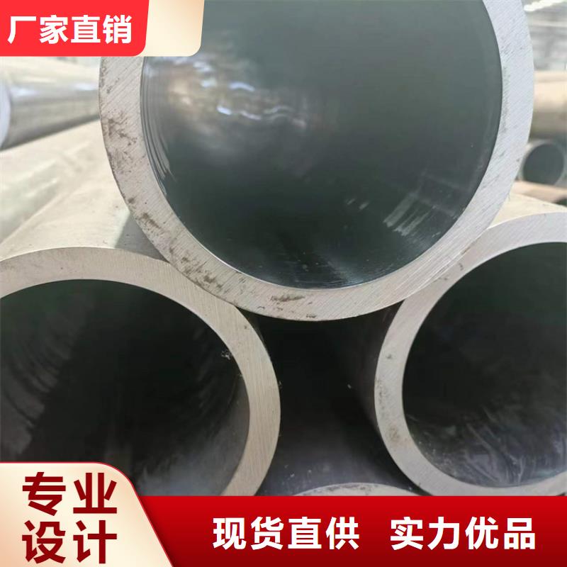 绗磨管【液压油缸管】厂家案例