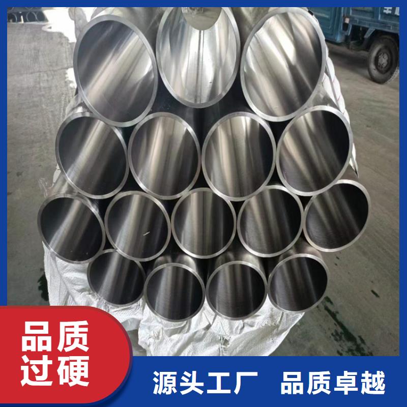 绗磨管【液压油缸管】厂家案例
