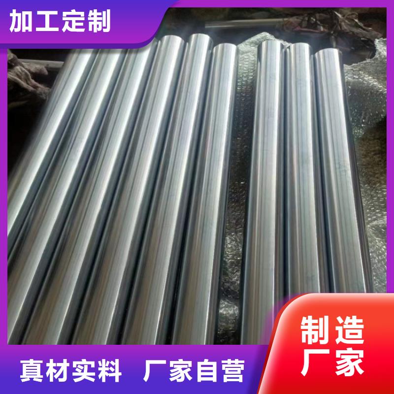值得信赖的冷拔绗磨管批发商