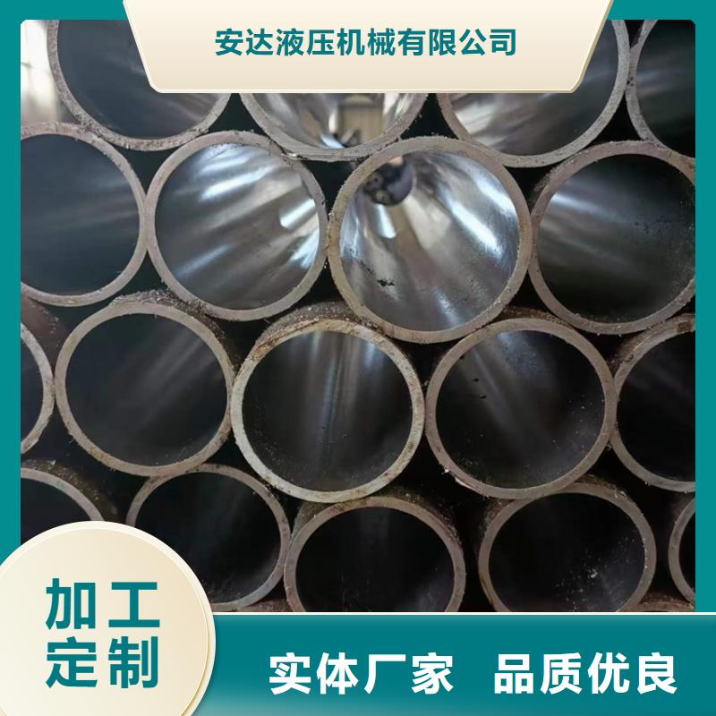 油缸管