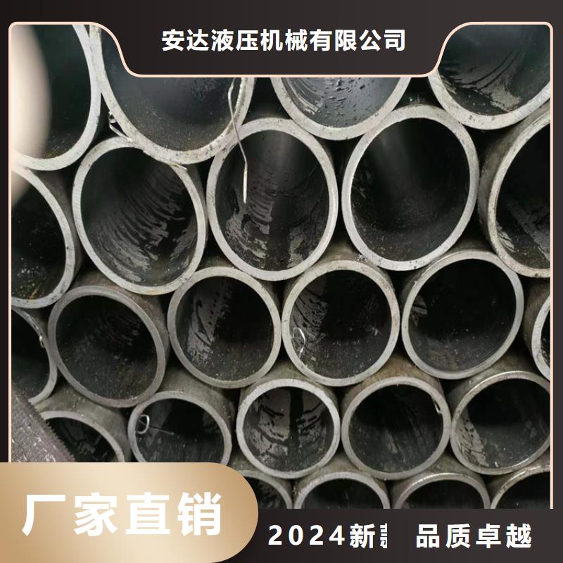 绗磨管,液压油缸管生产厂家随心所欲定制