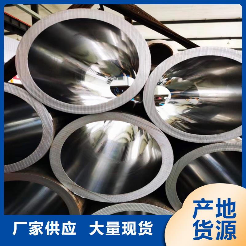 20号绗磨管厂家-高品质