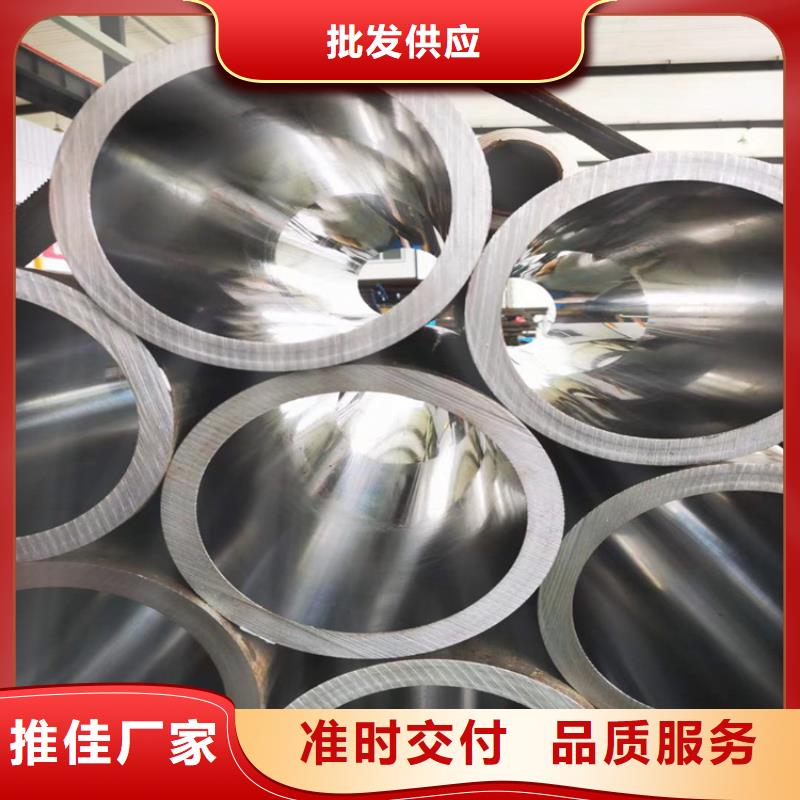【绗磨管】,液压缸筒钢管不只是质量好