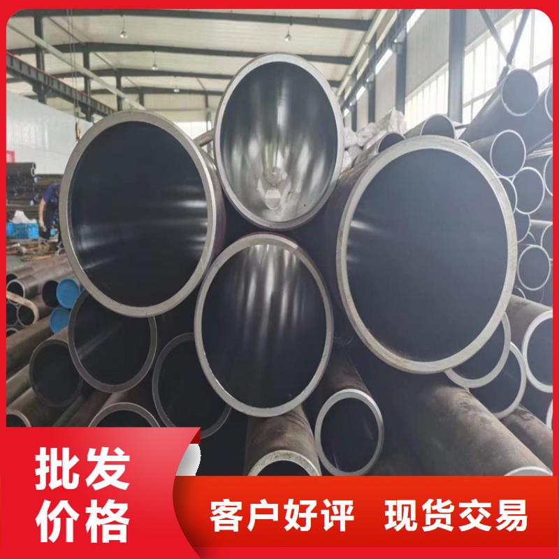 20号珩磨管