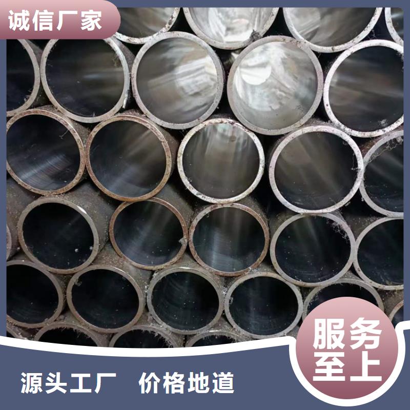 #液压气缸管#量大从优
