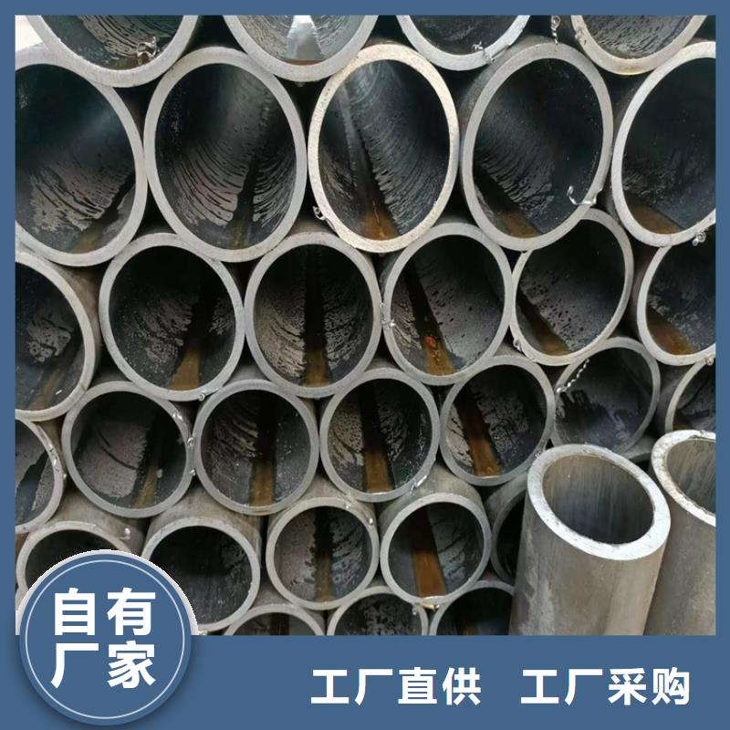 #45#油缸管#-欢迎您