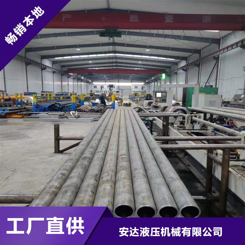 45号油缸管欢迎洽谈合作