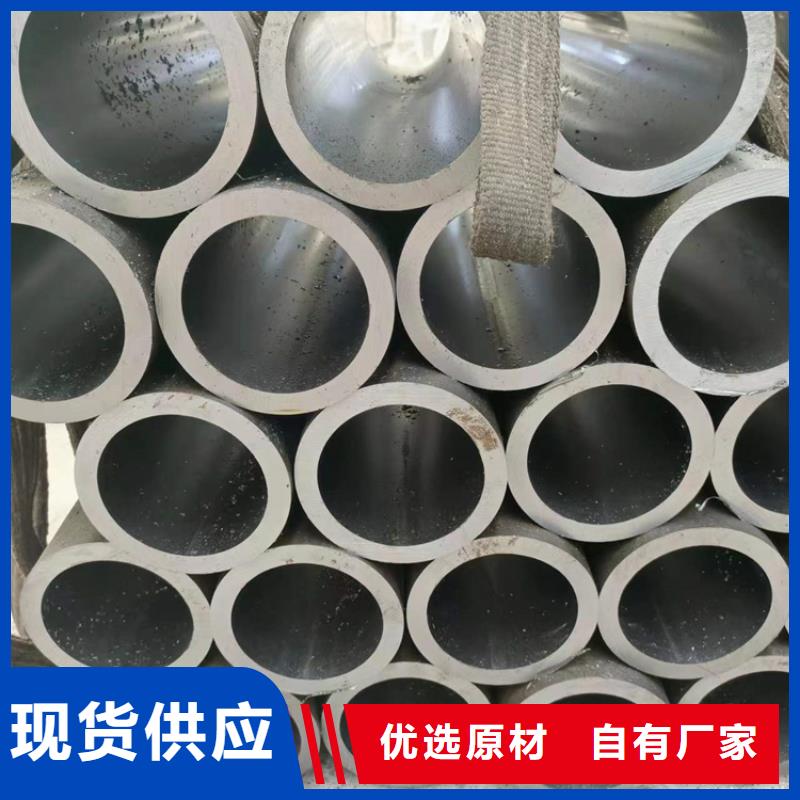 45号油缸管欢迎洽谈合作