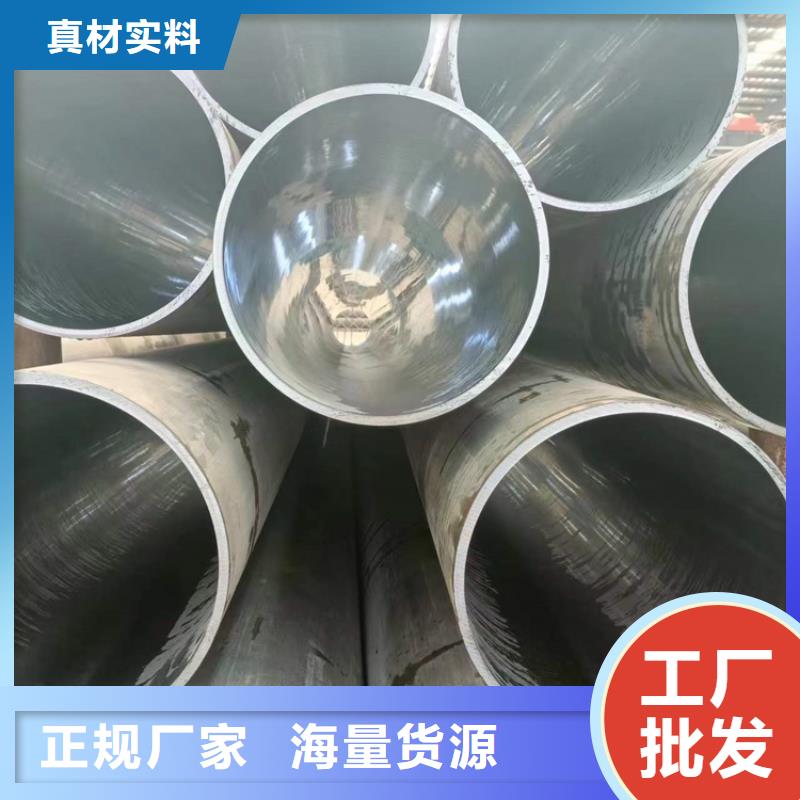 绗磨管,液压油缸管生产厂家随心所欲定制