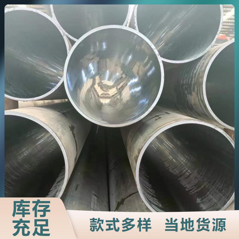 九冶管业有限公司27simn珩磨管价格低交货快