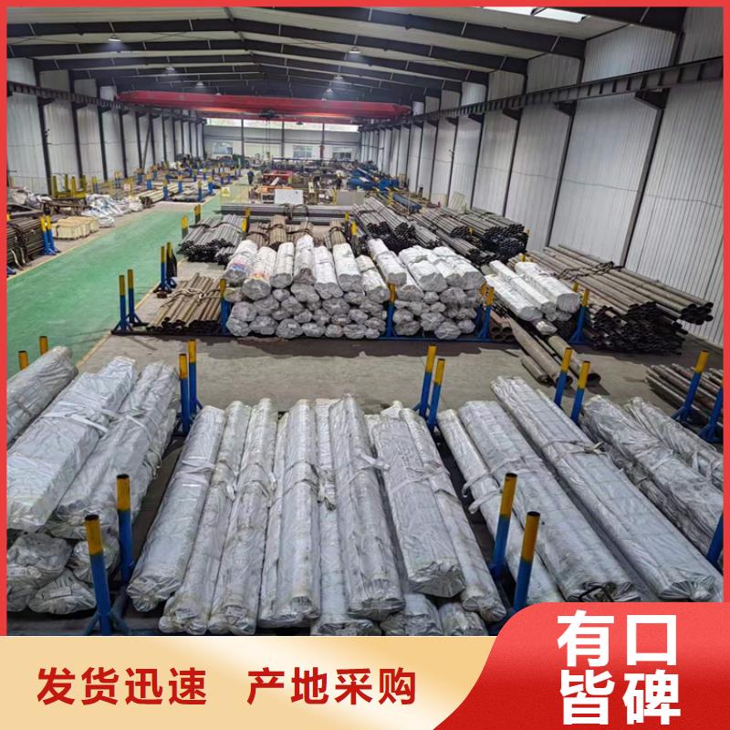 45号油缸管欢迎洽谈合作