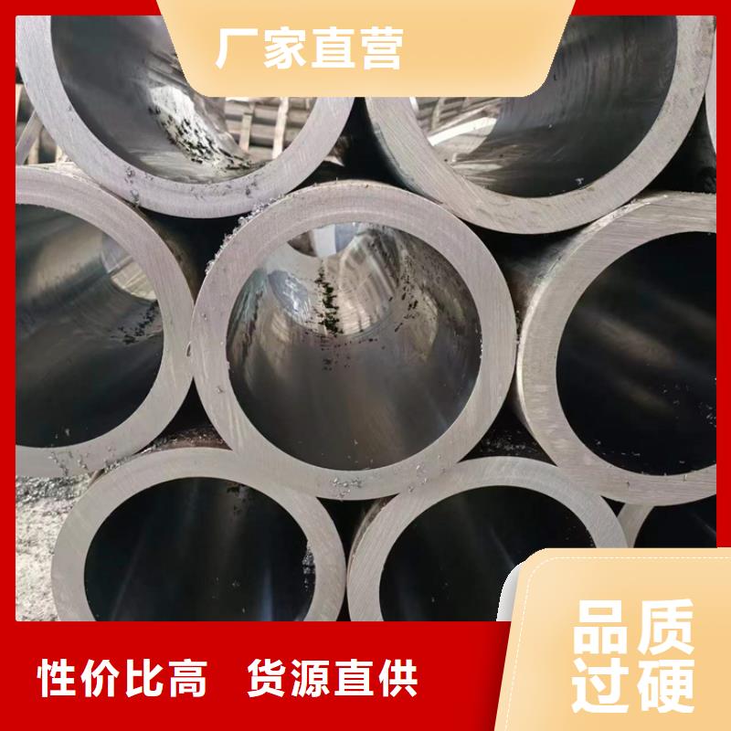 45号油缸管欢迎洽谈合作