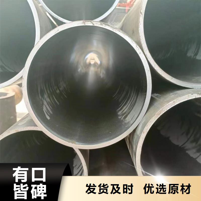 45号油缸管欢迎洽谈合作