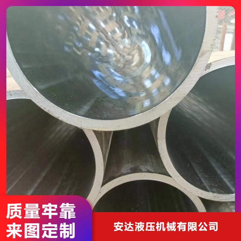 油缸管
