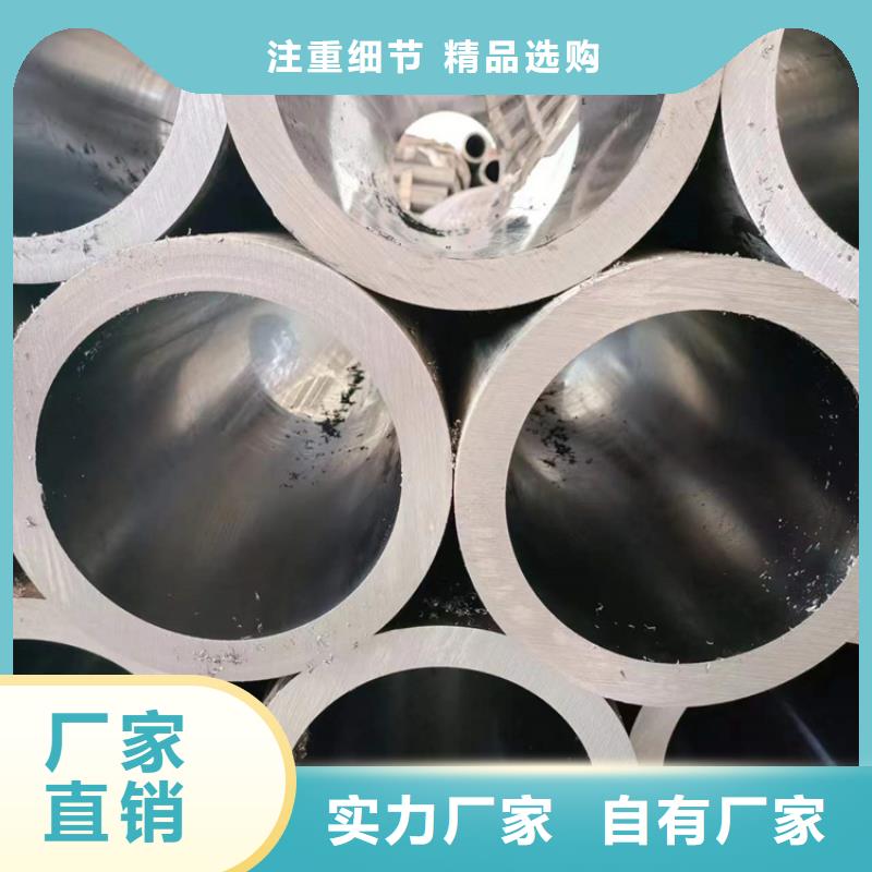 #液压气缸管#量大从优