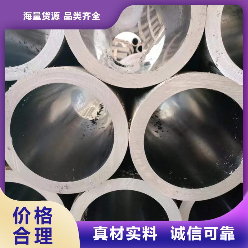 45号油缸管欢迎洽谈合作