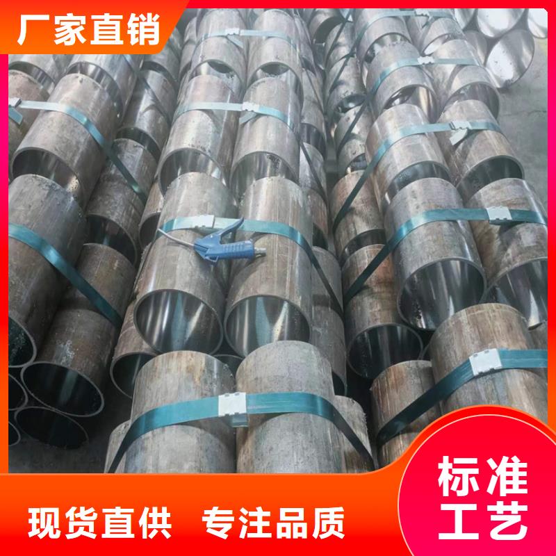 薄壁缸筒