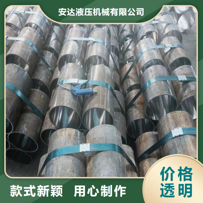 小口径珩磨管规格