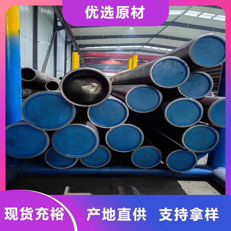 油缸管