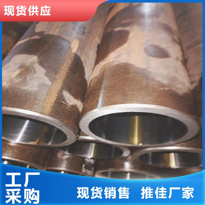 珩磨油缸管
