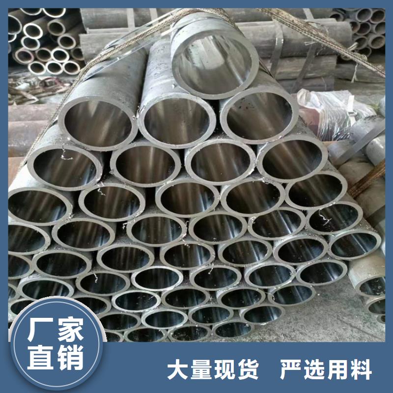 2025专注品质##冷拔珩磨管##质量保证