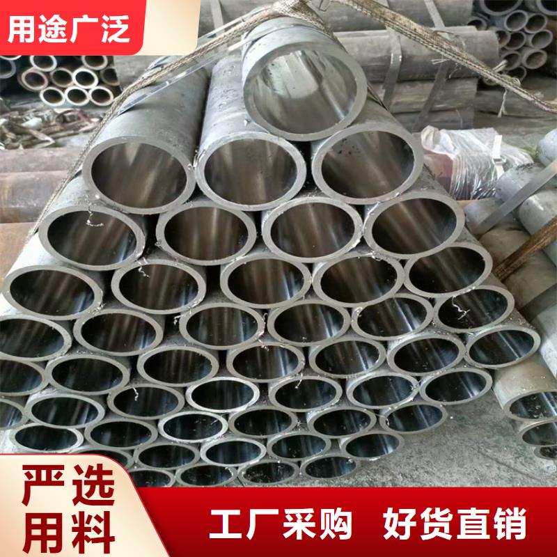 珩磨油缸管