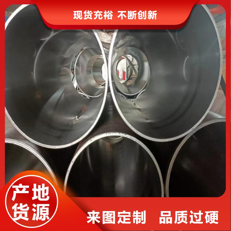 珩磨油缸管