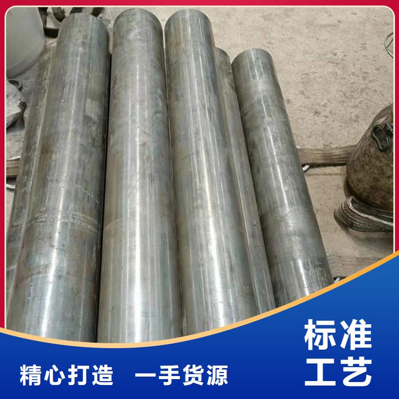 【珩磨管调质活塞杆来图来样定制】