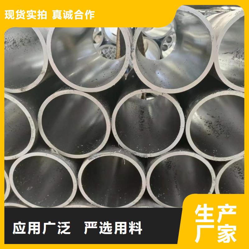 定做油缸管-诚信经营