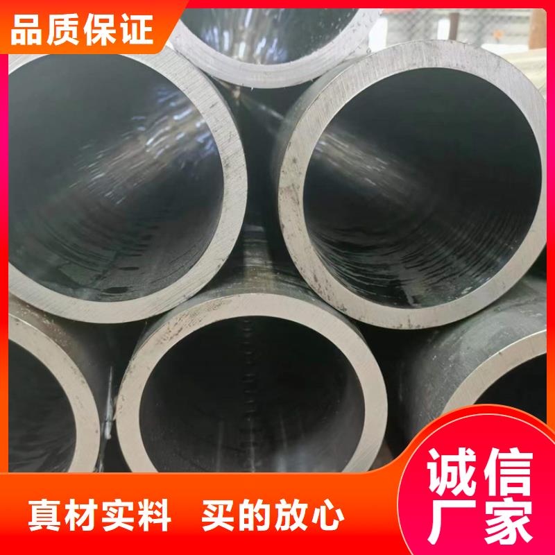 调质绗磨管