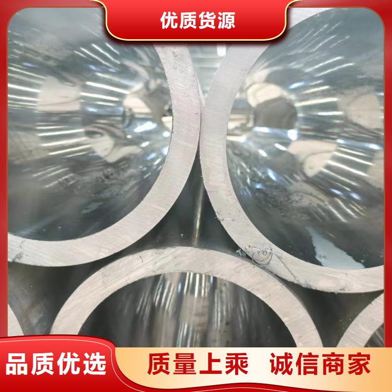 珩磨管-航磨管今日价格
