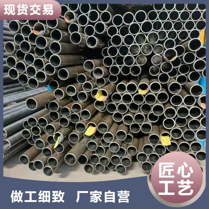 调质绗磨管