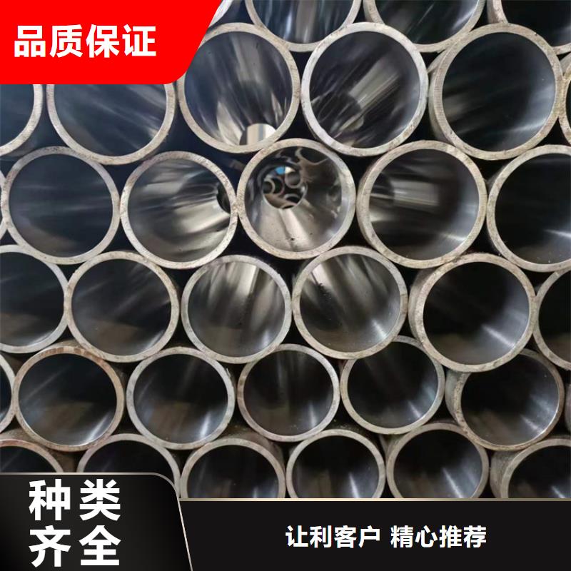 45号油缸管产品实拍图
