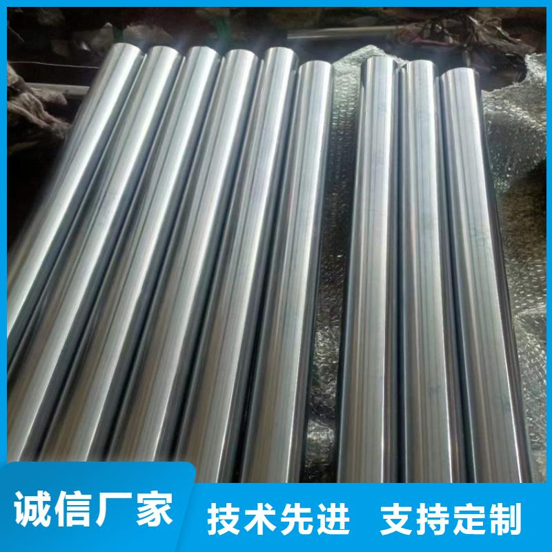 高精度珩磨管