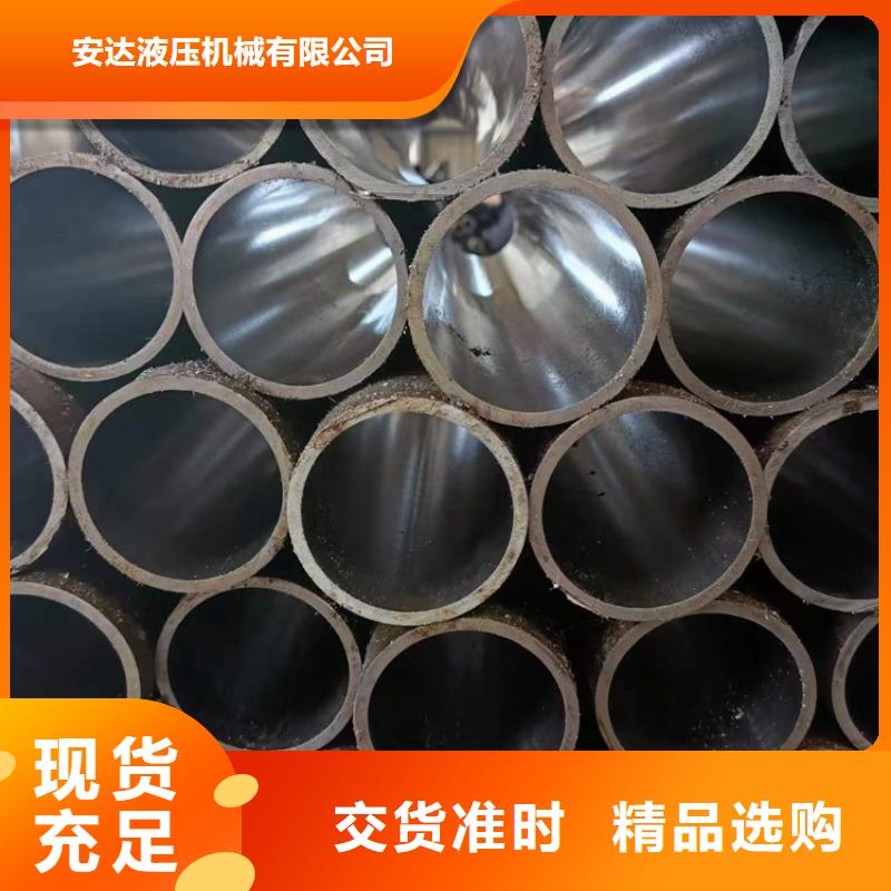 液压机械用珩磨管还是我们品质好
