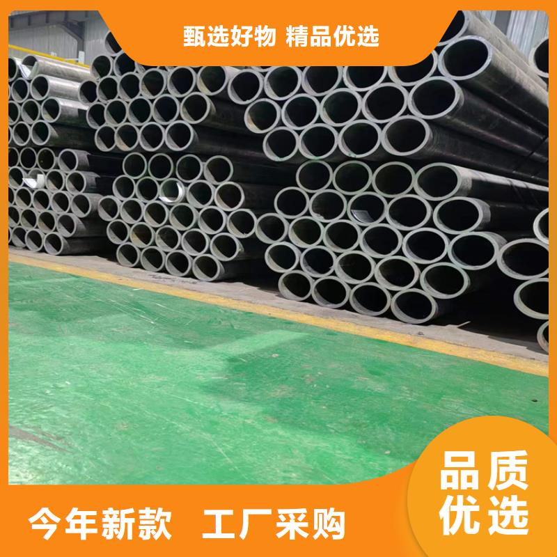 调质绗磨管