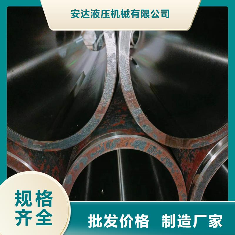 定做油缸管加工原理