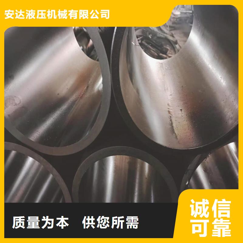 调质绗磨管