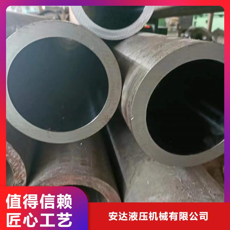 液压机械用珩磨管还是我们品质好