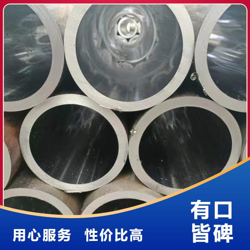 油缸管价格资讯