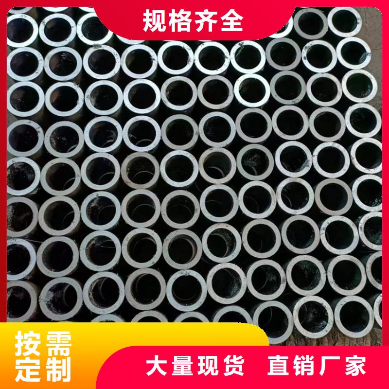 定做油缸管加工原理