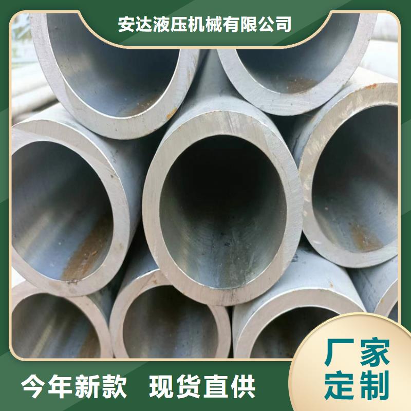 液压机械用珩磨管还是我们品质好